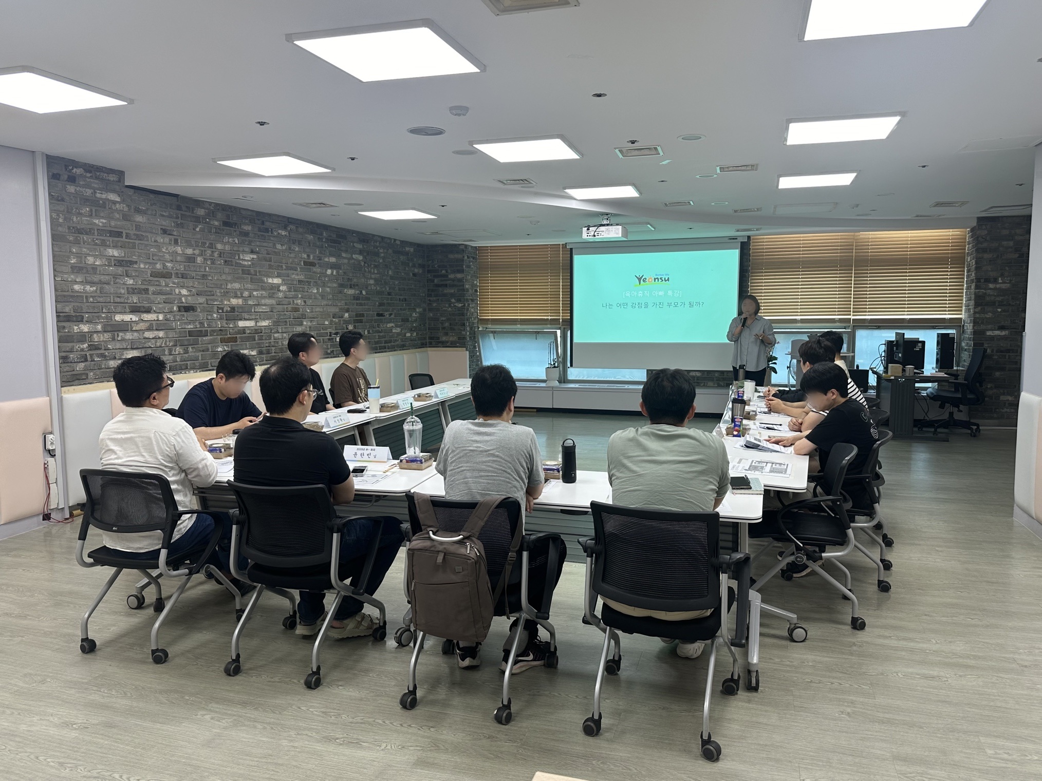 연수구육아종합지원센터는 지난달 17일부터 이달 3일까지 연수구에서 육아휴직 중인 남성 양육자를 대상으로 인천광역시 최초의 맞춤형 프로그램인 休파파 1차 시범 사업을 성공적으로 운영했다